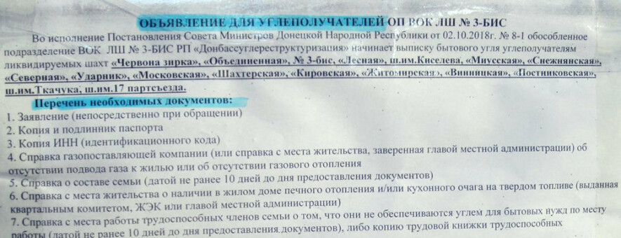  �������� ���� ������� ���������� 