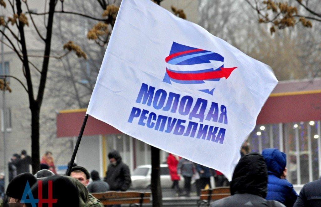 Подписать договор о сотрудничестве намерены крупнейшие молодежные организации ДНР и ЛНР до конца года 