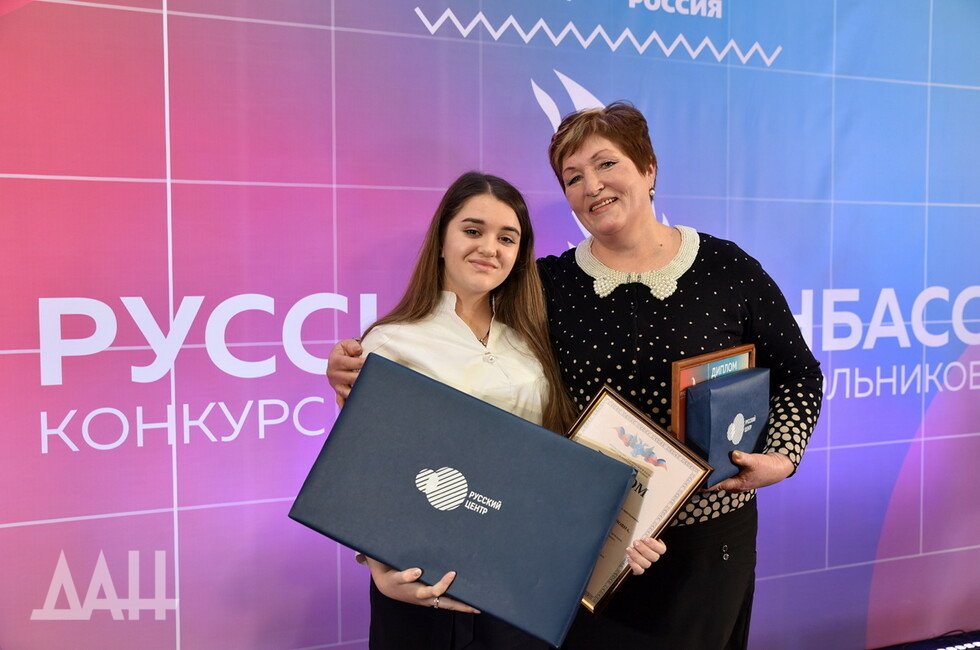 За лучшую научную работу по истории культуры Донбасса школьница из Енакиево получила ноутбук 