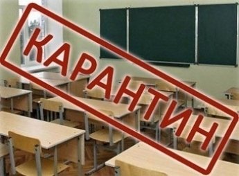 В «ДНР» заявляют об объявлении карантина более чем в 50 школах В «ДНР» заявляют об объявлении карантина более чем в 50 школах, Вангельева Татьяна Игоревна